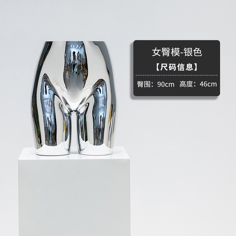 여성용 실버 팬츠 모델
