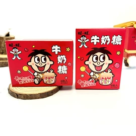 喜糖;饼干;硬糖