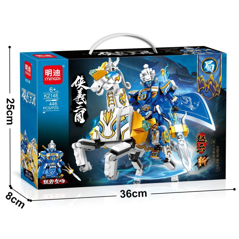 K2148 war horse mecha-zhan yun [exquisite gift box]