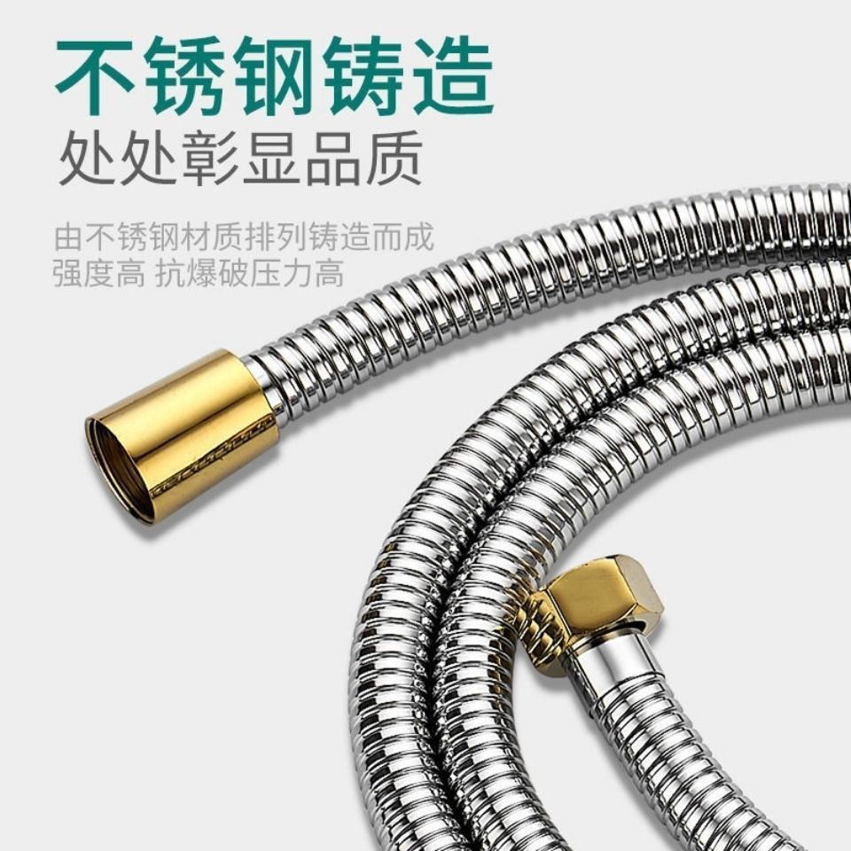 Shower hose 1.5/2/5/8/10 meters Explosion -proof stainless steel shower water heater bathroom Shower shower 2