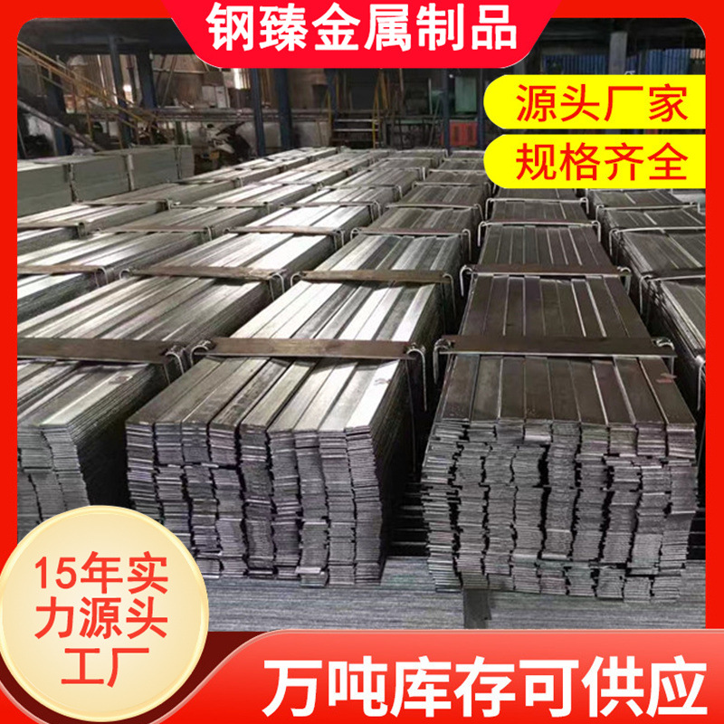 批发50*5镀锌扁钢 热镀锌扁铁 定尺镀锌方铁 A3避雷镀锌扁钢铁条
