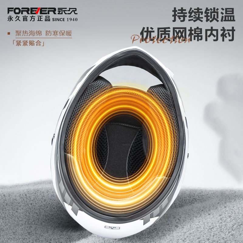 Newly certified, new national standard, winter warm and anti-fog electric vehicle safety helmet for men and women, full-face helmet for electric motorcycles