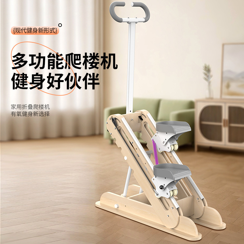 木製クライミングマシン、家庭用多機能階段トレーニングマシン、階段登りエクササイズステッパー、クライミングマシン、クライミングマシン|undefined