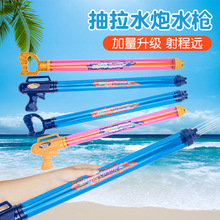 儿童水抢抽拉式大容量高压呲水喷水戏水夏季打水战玩水玩具批发
