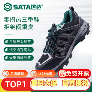 ���_FF0521�Z�L�\��Ь������͸��ڱ�Ь��ĥ�������^�p�㰲ȫЬ