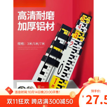 加厚米塔尺五米米铝合金标尺水准仪可伸缩刻度尺标高测量工具包邮