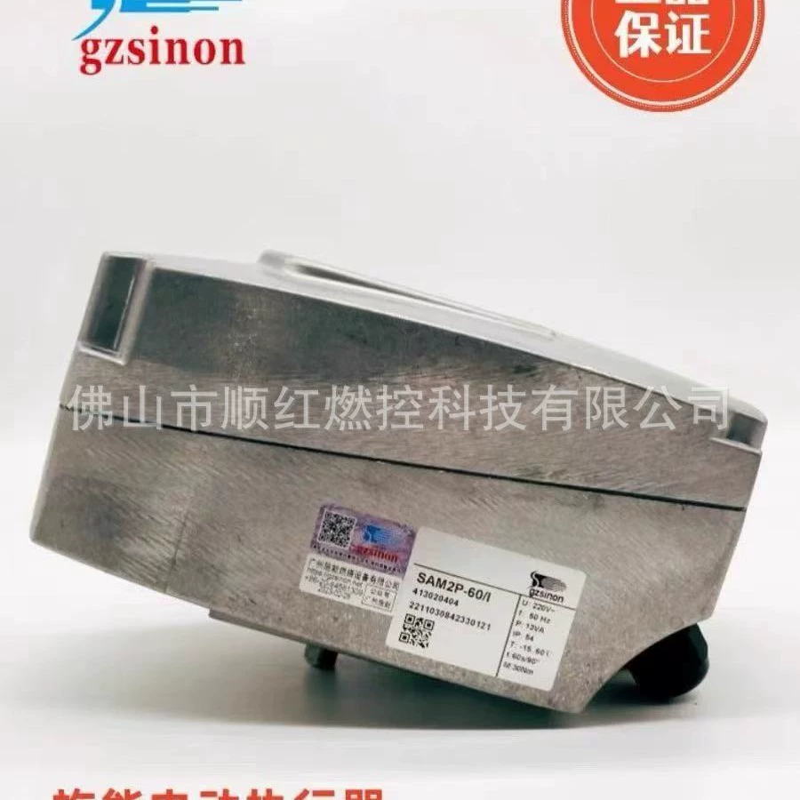 Электропривод Guangzhou SINON SAM1P-30/I SAM1P-03/2 SAM2P-30/I