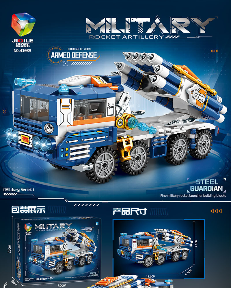 41089 explosion missile vehicle 409pcs [36cm portable gift box]