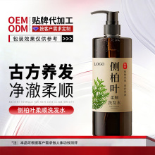 OEM���ӹ��Ȱ��~���ϴ�lˮ�N�ƏS�B�o�^Ƥ���מ�ֲ��ϴ�l¶����