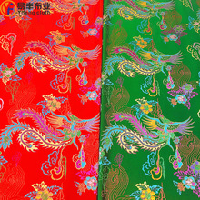 中国风娃衣旗袍蒙古袍汉服装饰手工提花织锦布绸缎龙凤尼龙面料