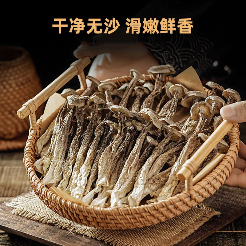 鹿の角キノコ乾物 500g 雲南特産 サクサクキノコ袋材 栄養スープ 50g|undefined