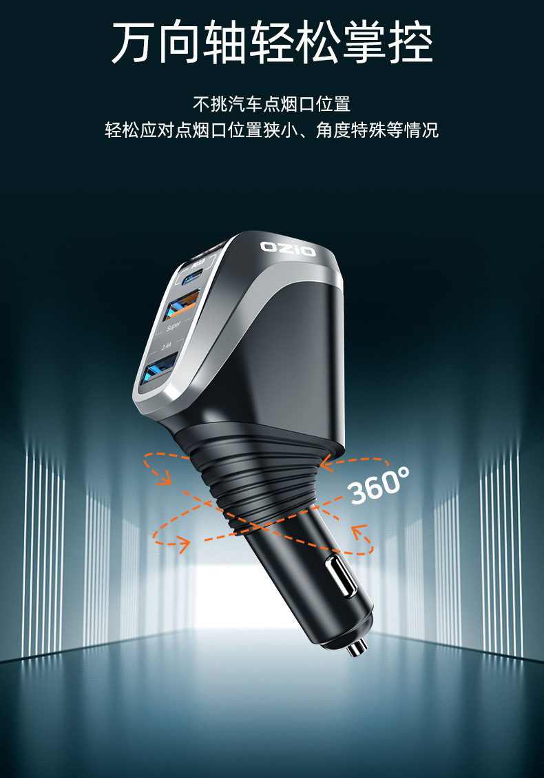 Car Charger Super fast charge one to three car charger cigarette lighter conversion plug multifunctional extension interface