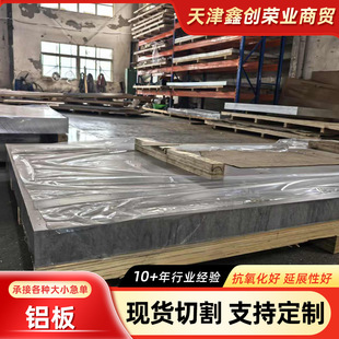 5052�X��1060���� 6061�����иӲ�X�Ͻ��707 5���X���X�K