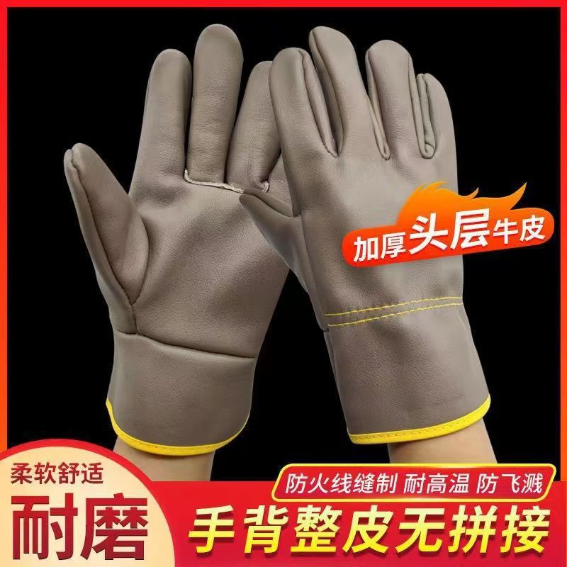 电焊手套牛皮防烫柔软耐磨焊工焊接劳保工作软皮防护手套