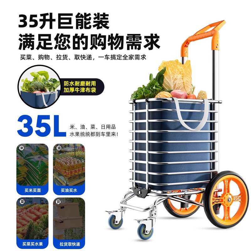Jieanxi 食料品ショッピングトロリー、家庭用特大ホイールショッピングカート、階段昇降トロリー、折りたたみ式、軽量、高齢者向けのポータブル手押し車|undefined