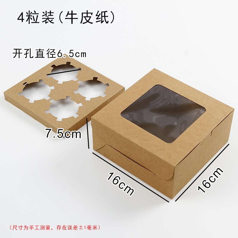 1 / 2 / 4 / 6 / 12 caja de embalaje de pastel de ventana abierta, caja de embalaje de pastel de nieve, caja de embalaje de pastel, caja de muffin