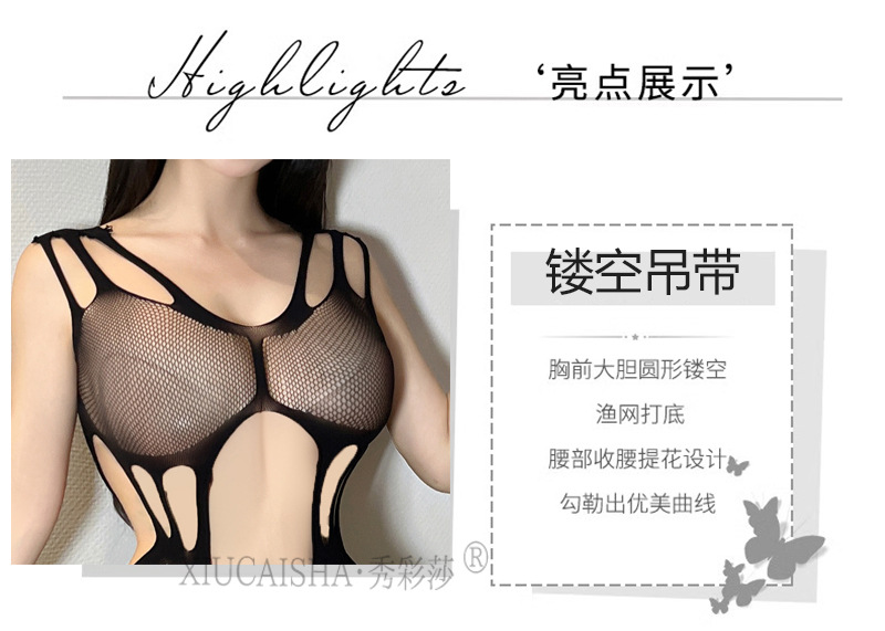 Black Mesh Sling Stockings Set with Tear-Resistant Polyester Nightwear — detail image 6