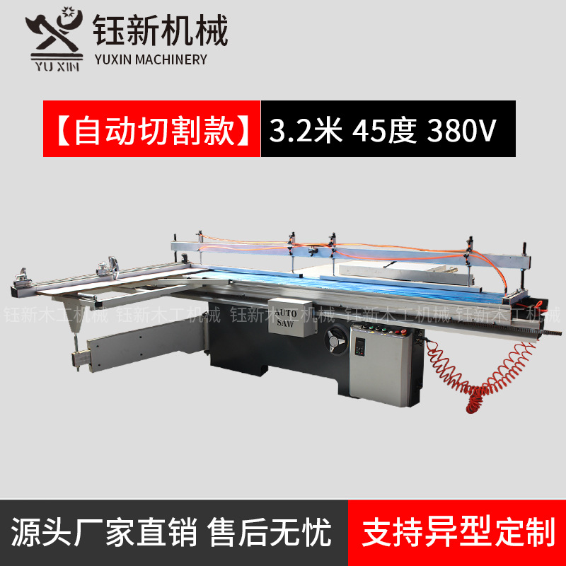 자동 절단 45 도 3.2 미터