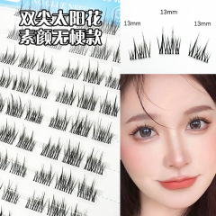 Xuaner 接着剤不使用のつけまつげ、大容量、茎なし、ダブルチップ、ひまわり、夏のナチュラルスタイル、セグメント化されたまつげ、軽くて薄い
