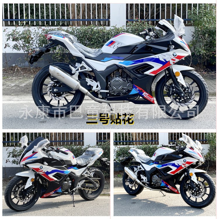 New National Iv Efi Large-Scale Motorcycle, Heavy Motorcycle, New Licensed Vehicle, Imitation Racing Fuel Motorcycle