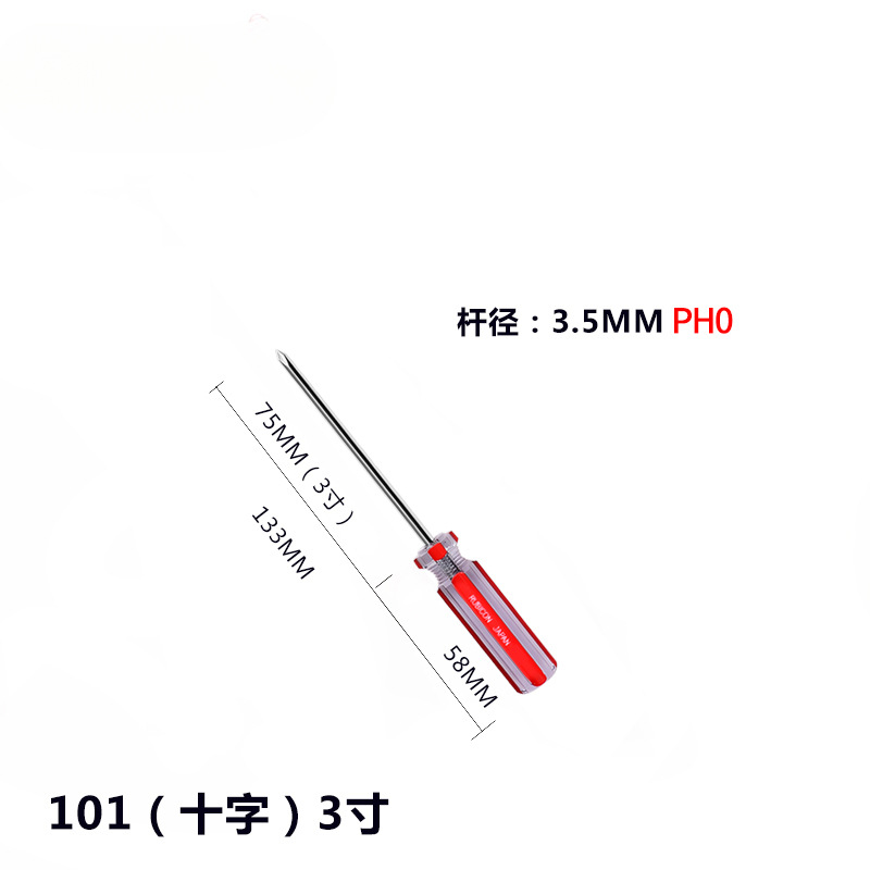 Destornillador Robin Hood japonés once caracteres serie 101/2/6/07 con lote de tira de color magnético más lote de tornillo duro