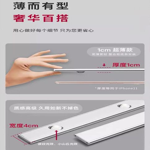 배선없는 유도 램프 충전식 고양이 눈 골판지 언덕 램프 현관 와인 캐비닛 인체 유도 버클