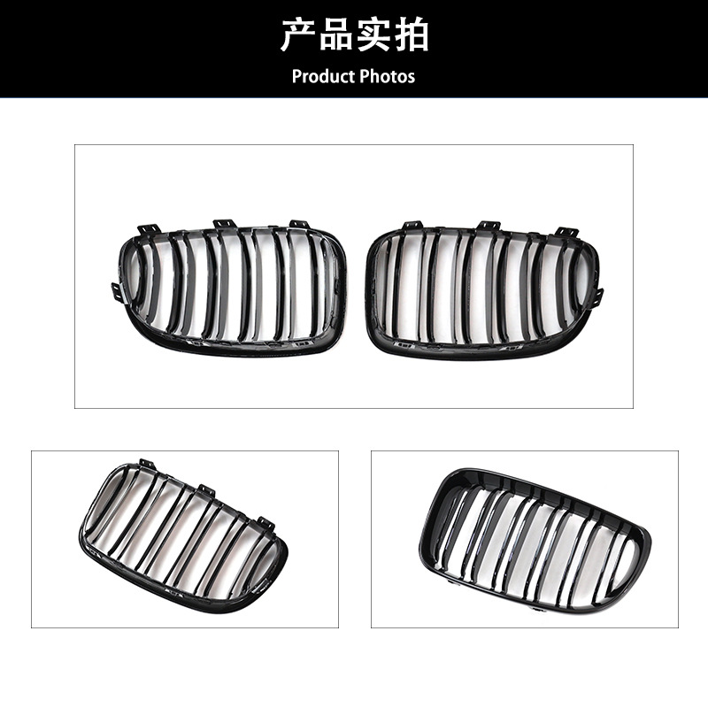 Suitable for BMW 1 Series E81/E82/E87/E88 parallel bars bright black net replacement 08-11 air intake grille