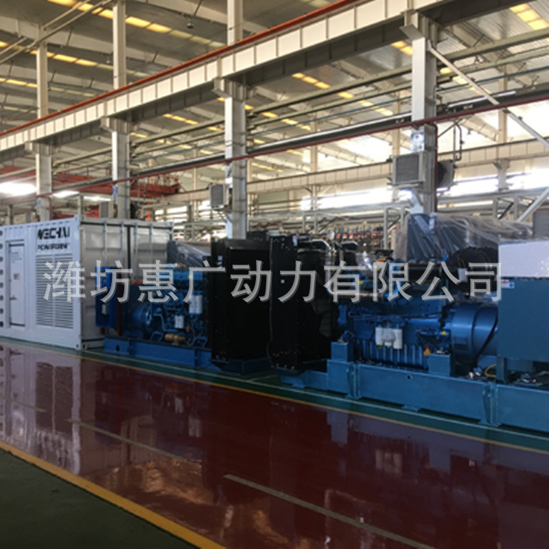 600KW潍柴电力WPG825/B7柴油发电机组 医院备用825KVA发电站