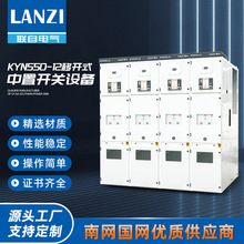 KYN550-12�������_ʽ���ܻ�С���_�P�� �������ٷ��]�_�P��