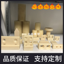 pa6�����ӹ�����ĥpa66�����ӹ�������mc�����������μ�������