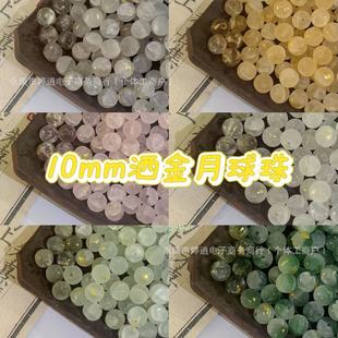 ������ˮ׃͸10mm�������ֹ�diy���������������l�����Ʒ