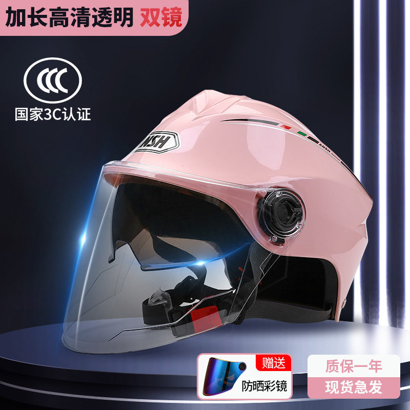 3C認定国家標準バッテリー電気自動車ヘルメット男性と女性のための春と夏のダブルミラー日焼け止めオールシーズンハーフヘルメット|undefined