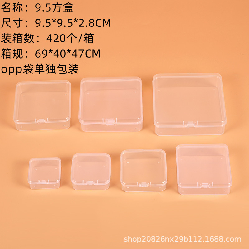 9.5 carré boîte 9.5*9.5*2.8cm