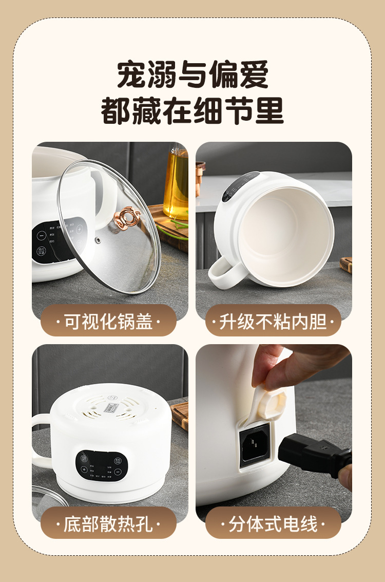 智能米汤饭分离电饭煲米饭电饭锅蒸米锅电煮锅电蒸锅出口