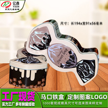 现货大号糖果形铁盒饼干茶叶糖果铁罐喜糖盒礼盒异型马口铁盒定制