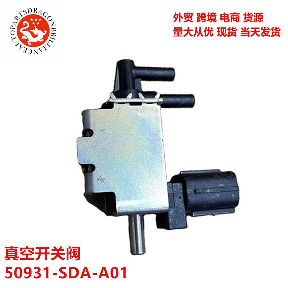 Válvula de conmutación y cierre de vacío Honda Accord 50931 - SDA-A01 50931SDAA01