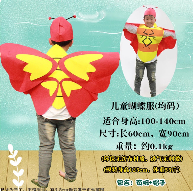 親子幼稚園子供の日ショーショーショーショー服手作りアイデアdiy果物服環境保護服服服|undefined