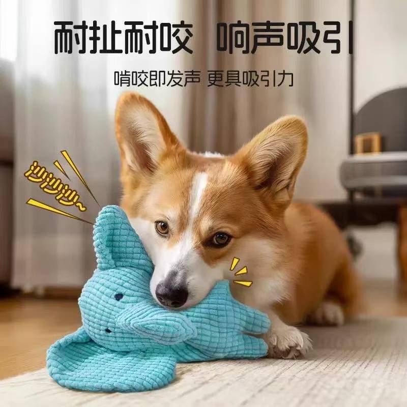 Nuevo juguete para perros sonido muñeca de peluche resistente a la mordida juguete elefante auto-hi alivio de aburrimiento incluido papel sonor para artículos de mascotas image 4