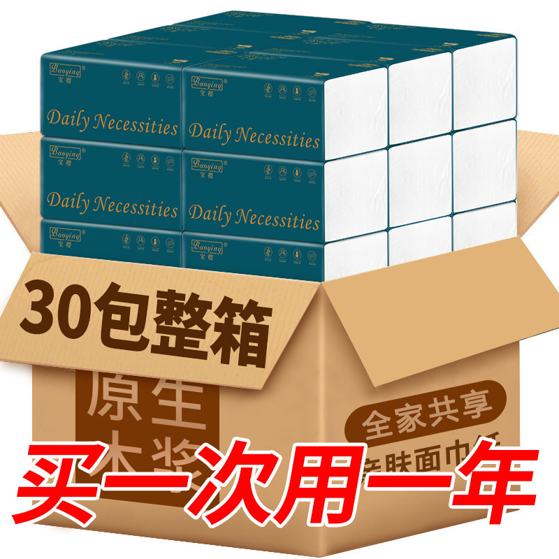 Baoying Family Pack of Wet and Dry Commercial Napkins, Facial Tissues, Soft Tissues and Thick Tissues