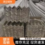 国标q235b幕墙热镀锌角钢