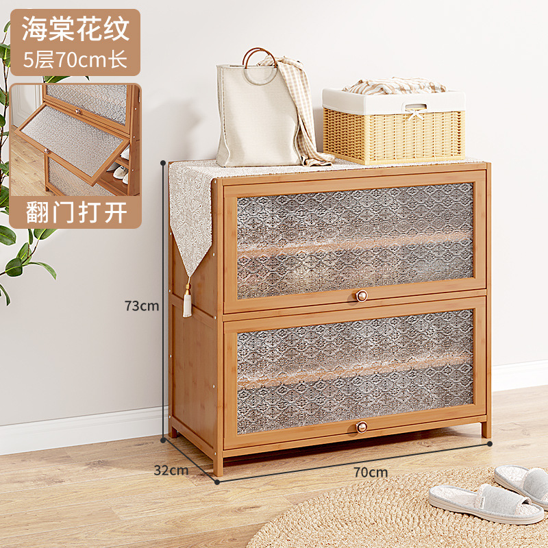 브라운 [하이탕먼 레귤러 스타일] 5겹, 길이 70cm (넓이 32CM)