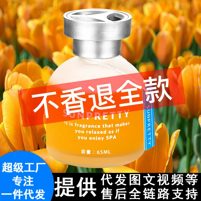 Автомобильные духи автомобильный ароматерапия автомобильный высококачественный освежитель воздуха легкие Ароматические украшения для заправки для мужчин