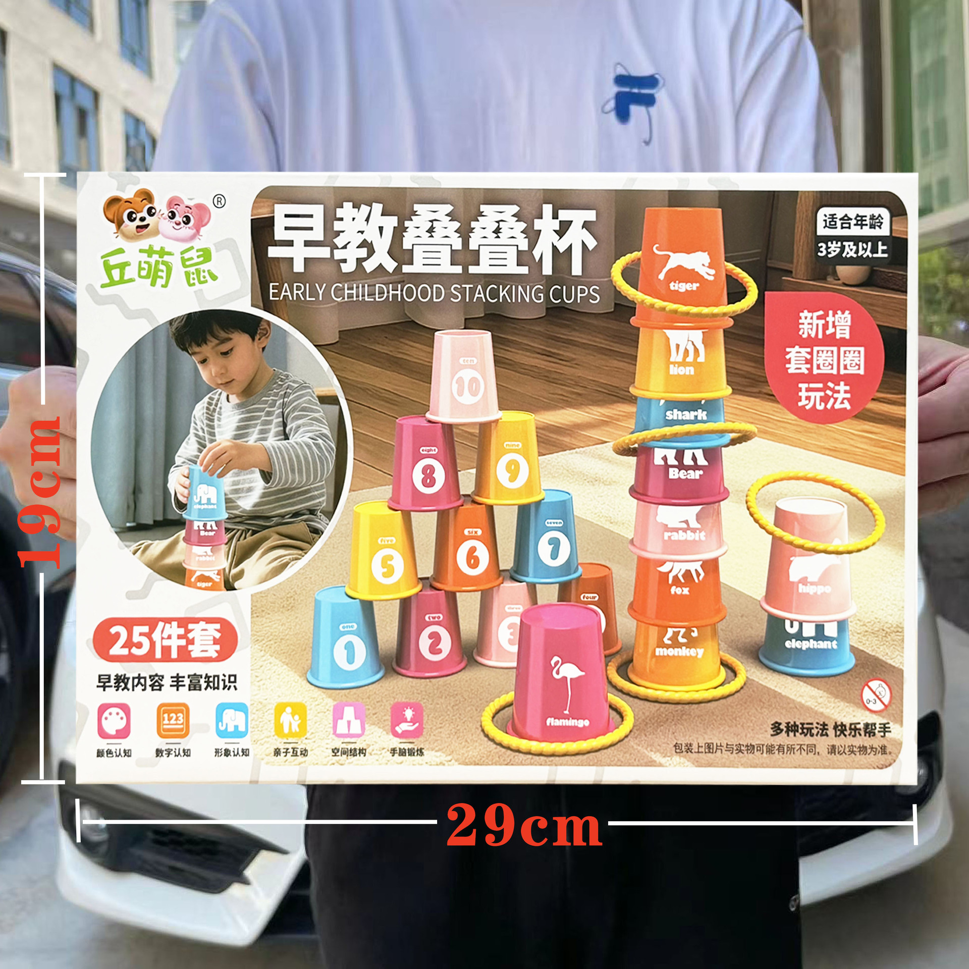Hombres y niñas en casa puzzle DIY educación temprana tazas plegables juegos infantiles juegos de videojuegos puntos de intercambio de regalos