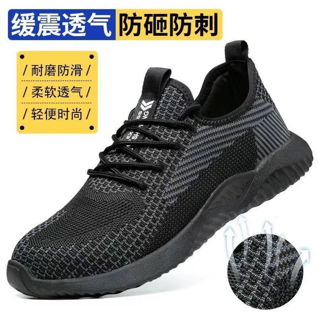 Мужская обувь для защиты труда через границу, летняя тканая дышащая, против запаха, против ударов, против проколов, легкая подошва, износостойкая, нескользящая рабочая обувь.