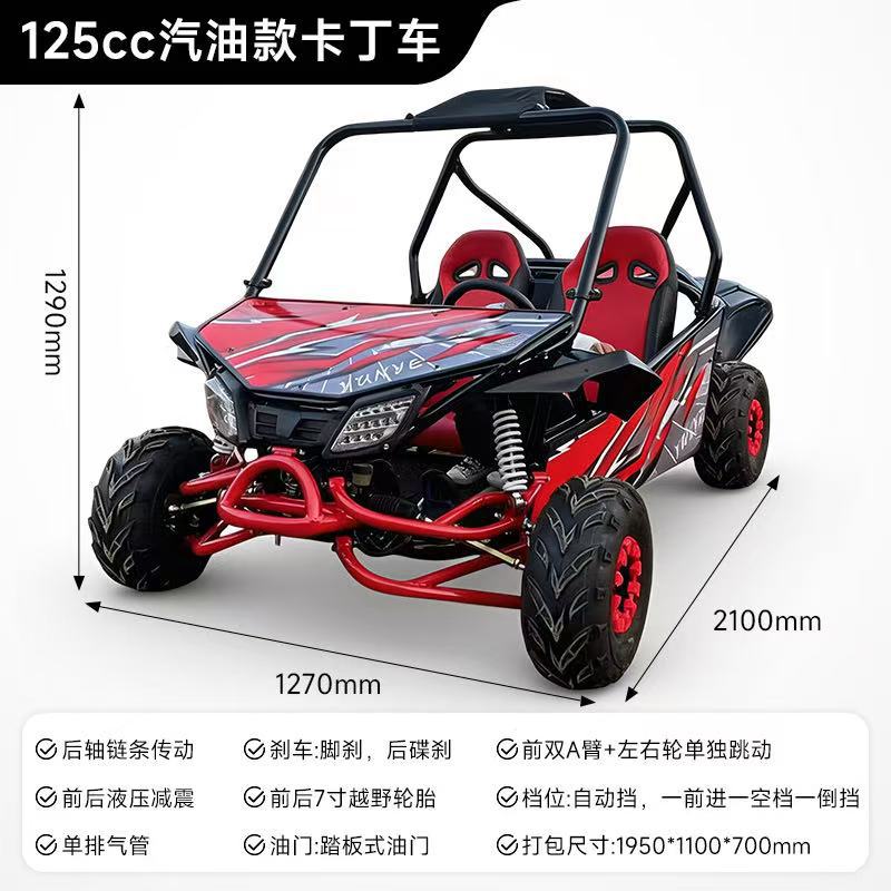 UTV padres e hijos doble Kart todoterreno eléctrico de 1000w adultos y niños todo terreno al aire libre cuatro ruedas vehículo de playa