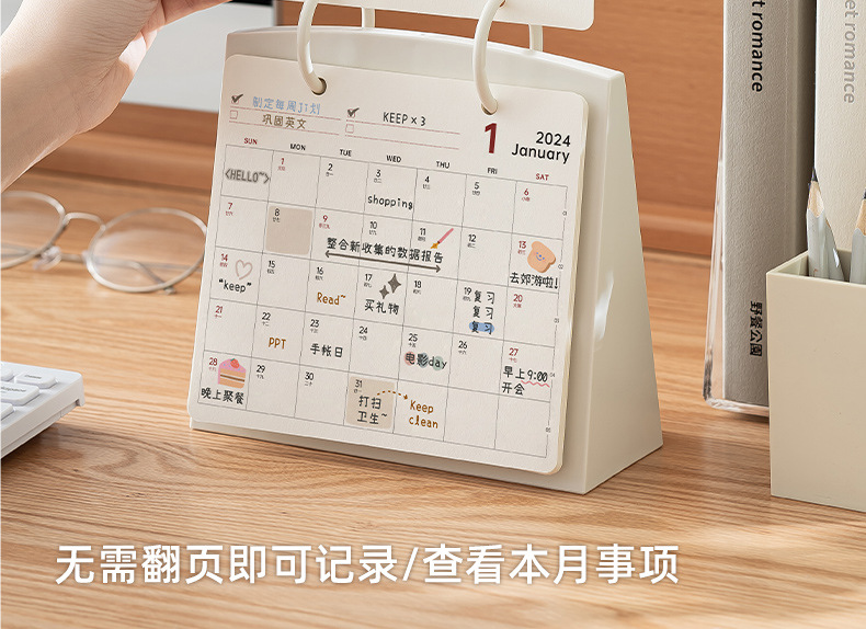 厂家直销2024年创意翻页打卡台历办公室桌面摆件活动万年历记事本-阿里巴巴