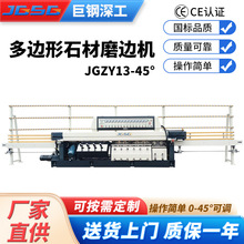 ���ϴ���ʯ������ʯ�϶�߅��ʯ��ĥ߅�C�Ƕȿ��{��߅��б߅45��߅