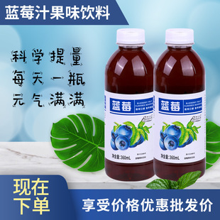 �{ݮ֭����360mlСƿ�b�������oҕ���W�������ζ����Ľ���Ʒ