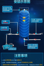 W1TRPE无塔供水器塑料压力罐家用全自动水塔自来水增压储水箱