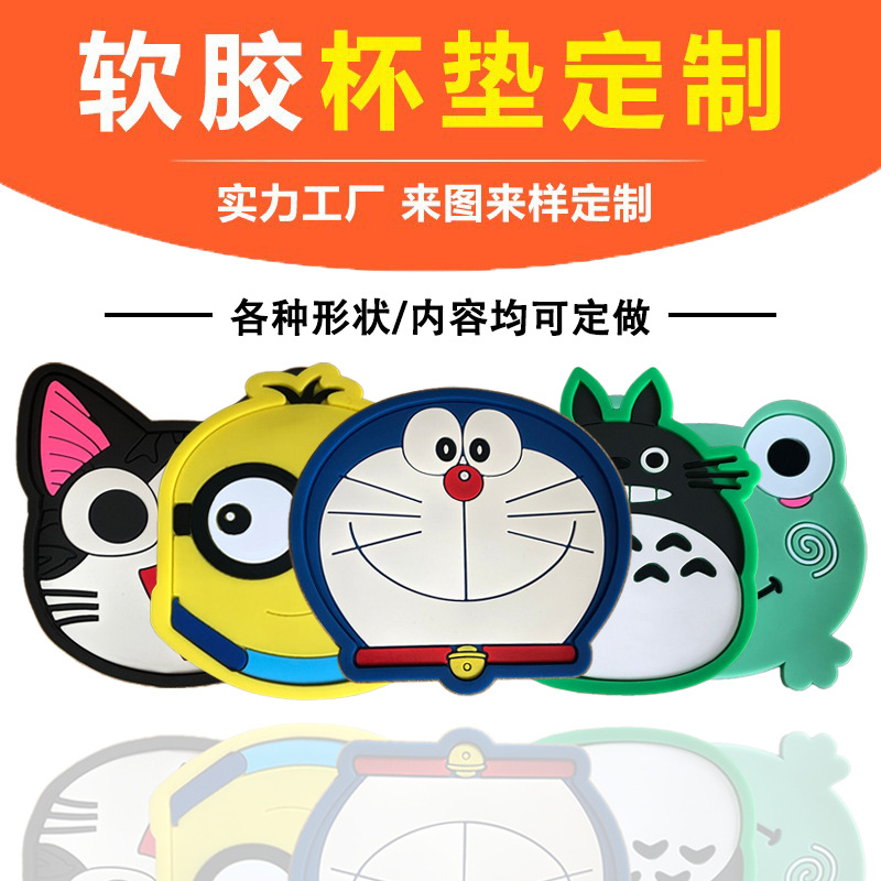 软胶杯垫定制防滑颗粒隔热垫日式硅胶餐垫茶杯垫餐垫图案logo订做
